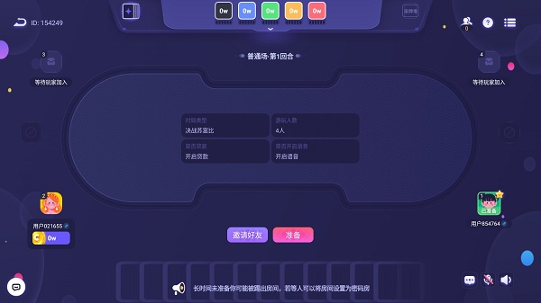 决战苏富比桌游app4