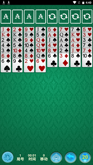 spider solitaire手机版4