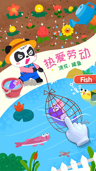 宝宝小牧场游戏4