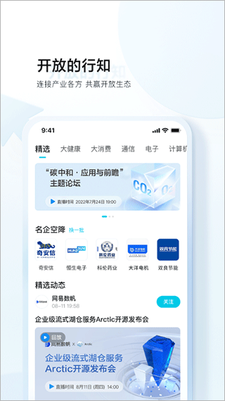 华泰证券行知app4