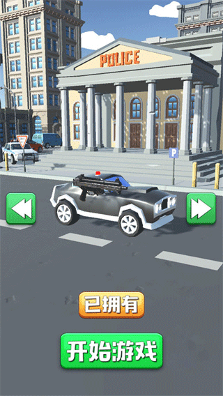 欢乐赛车大作战手机版4