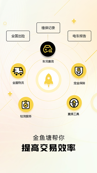 金鱼塘app4