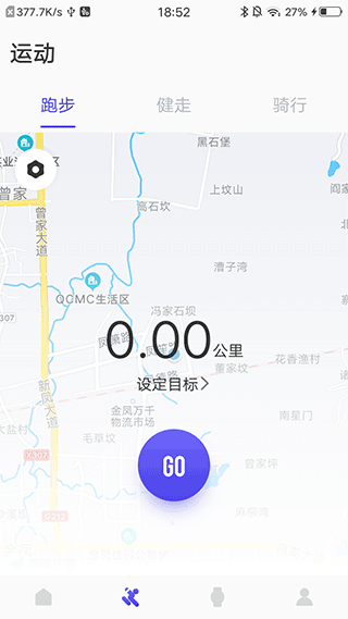 分动圈手表app4