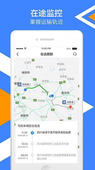 中储南京智慧物流科技有限公司4