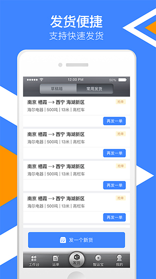 中储南京智慧物流科技有限公司4