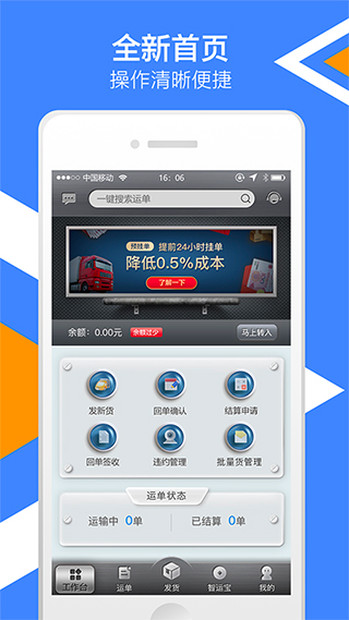 中储南京智慧物流科技有限公司4
