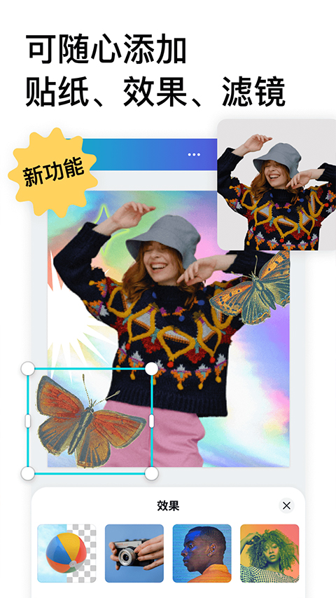 canva可画在线设计平台app4