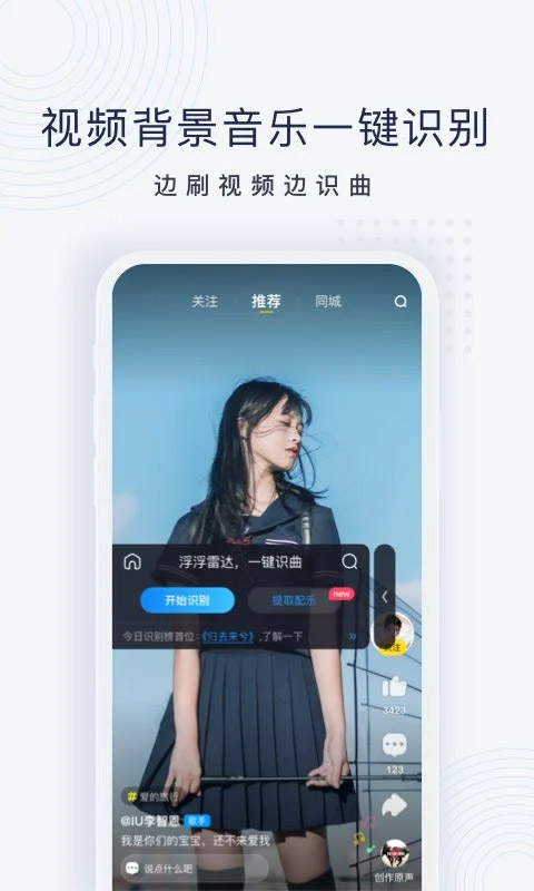 浮浮雷达最新版4