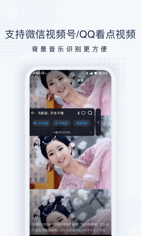 浮浮雷达最新版4