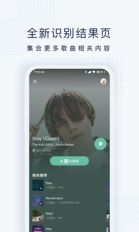 浮浮雷达最新版4