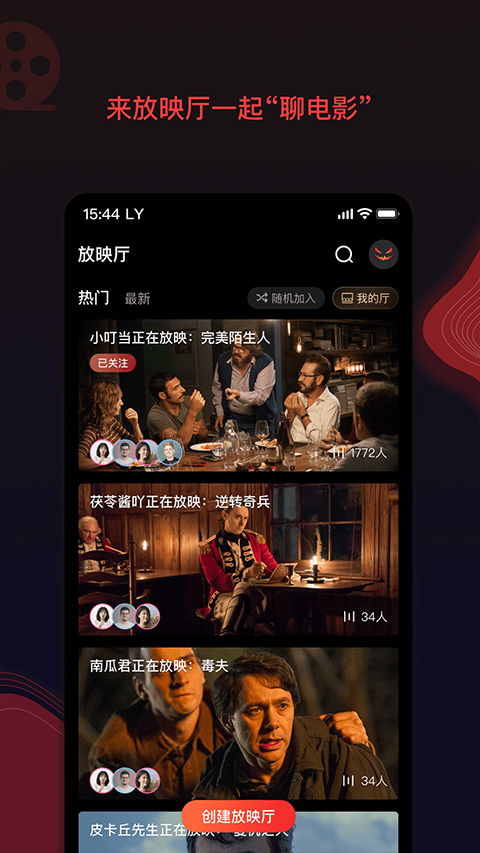 南瓜电影app最新版20244