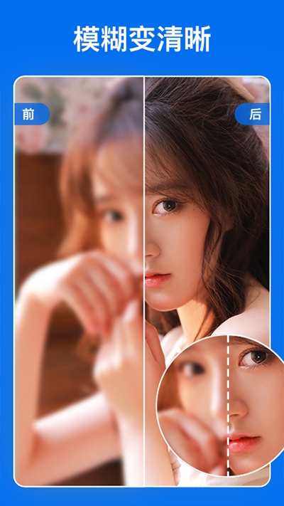 佐糖抠图app4