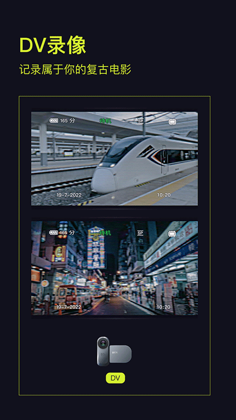 开拍action官方版4