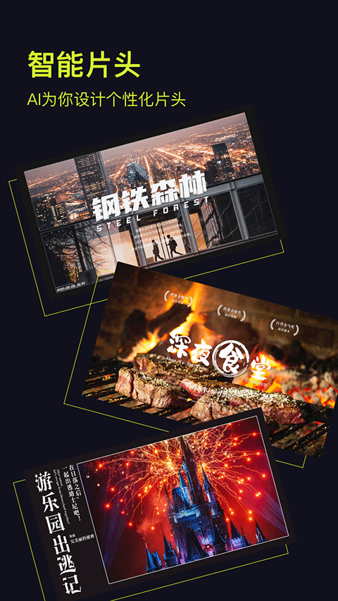 开拍action官方版4