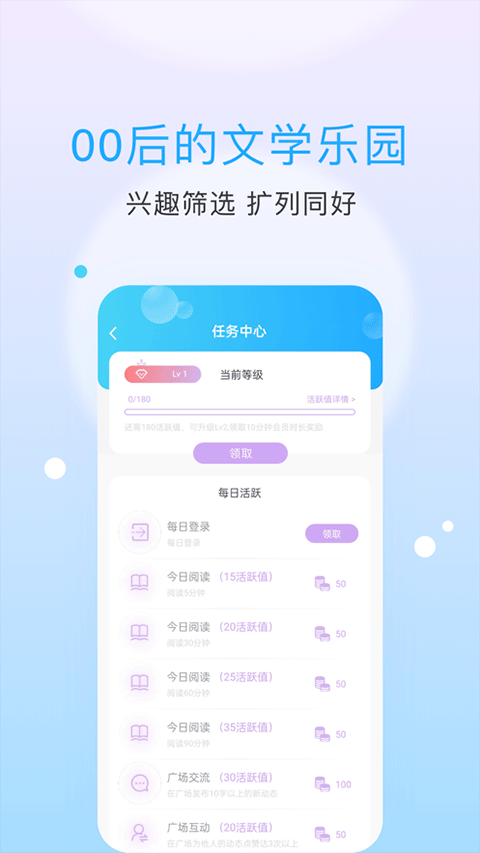 话本小说最新版本4