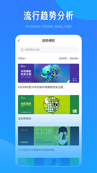 爱原物app最新版4