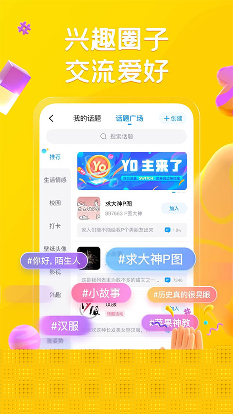 最右2024app最新版4