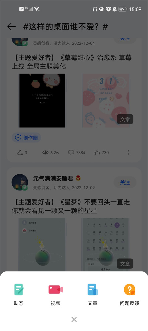 我的华为官方app4