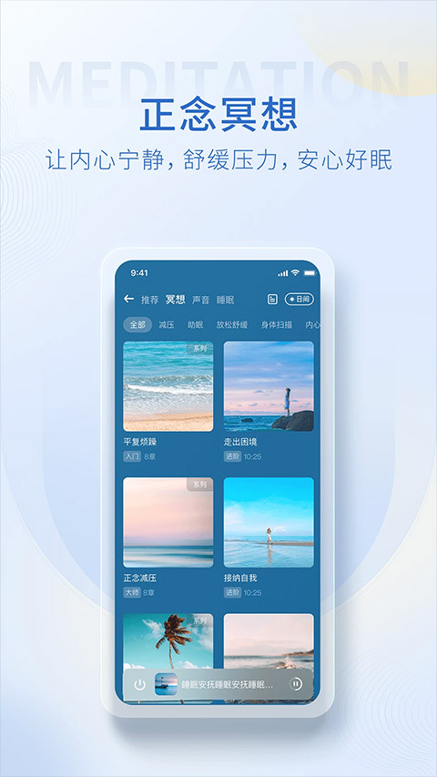 壹点灵app4