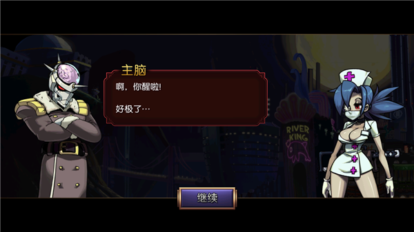 骷髅女孩手游中文版4