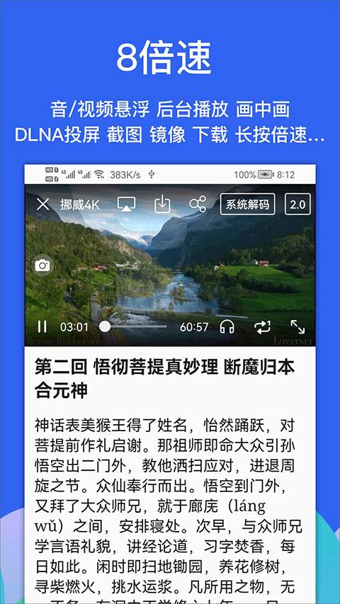 alook浏览器安卓版4