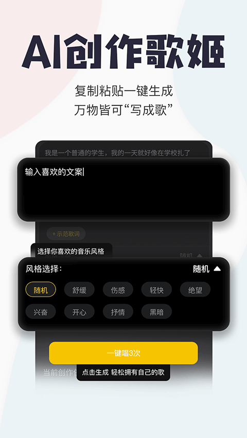 唱鸭app最新版4