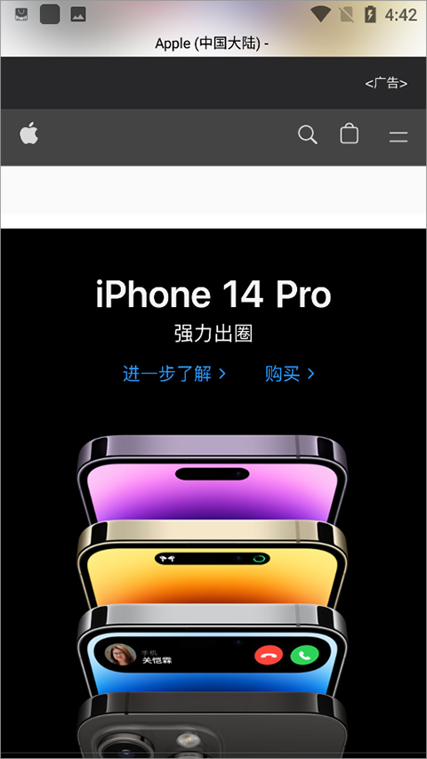 safari浏览器4