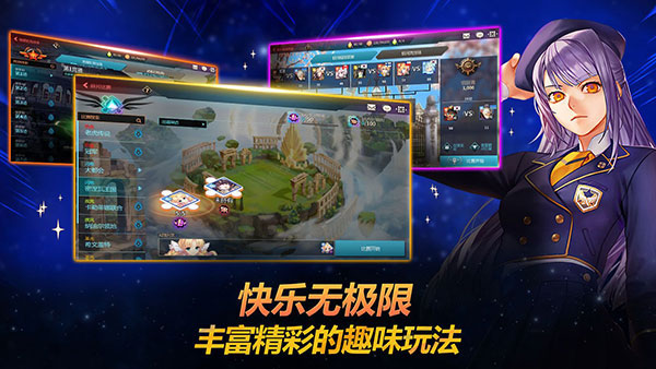 银河足球队手机版4