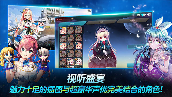 银河足球队手机版4