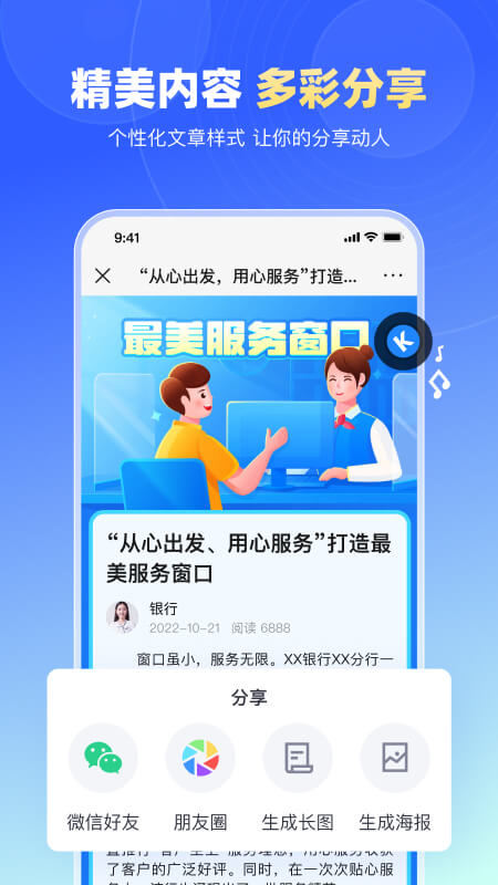 简篇app4