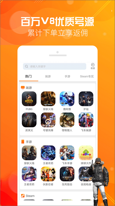 优号租app4