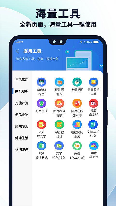 多御浏览器手机版4