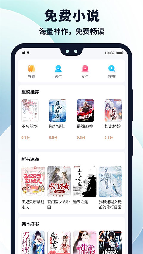 多御浏览器手机版4