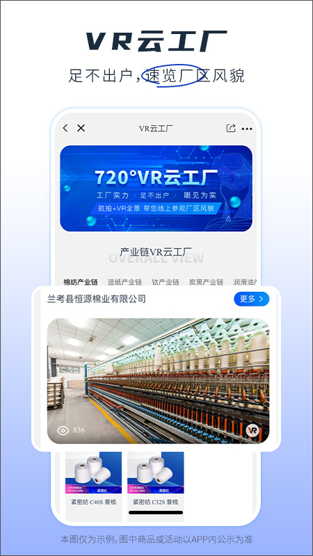 卫多多app4