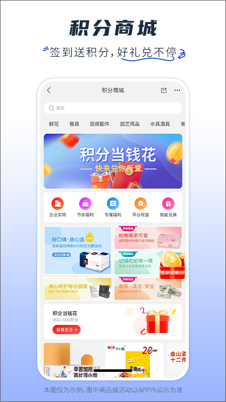 卫多多app4