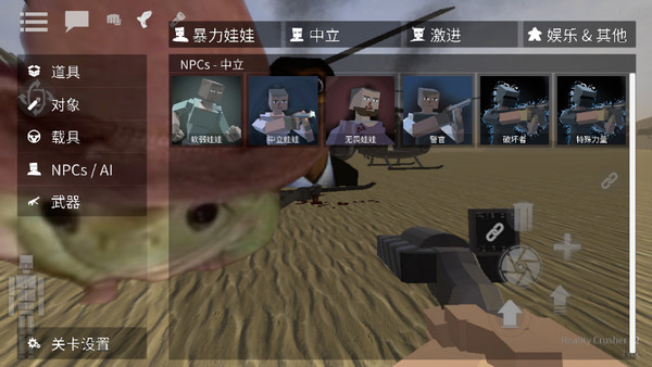 gorebox最新虫虫汉化版4