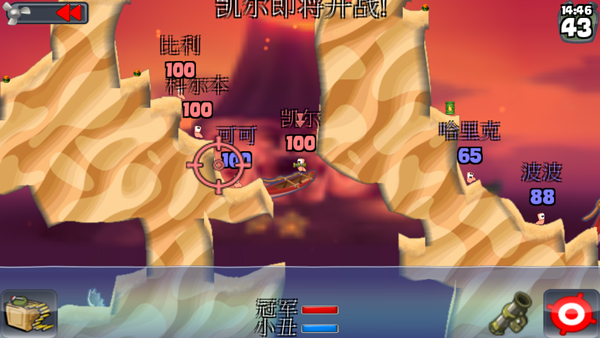 百战天虫官方正版4