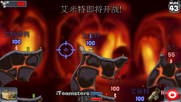 百战天虫官方正版4