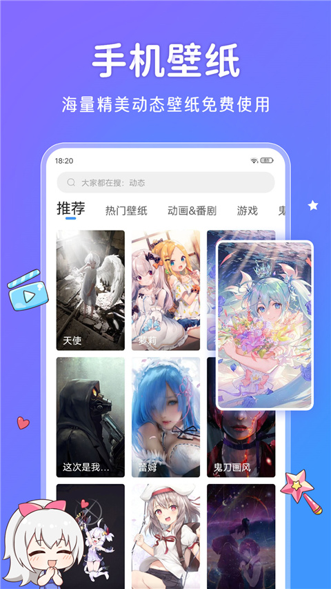 upupoo手机版4