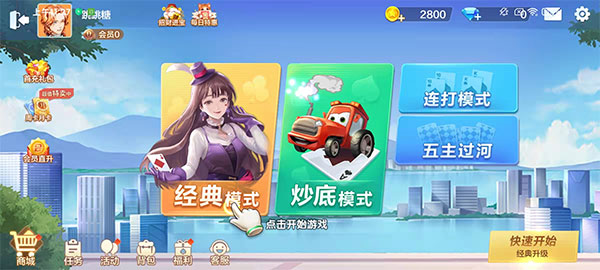 边锋拖拉机2025官方版4