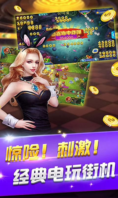边锋风云麻将官方版(边锋棋牌游戏)4