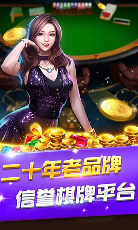 边锋风云麻将官方版(边锋棋牌游戏)4