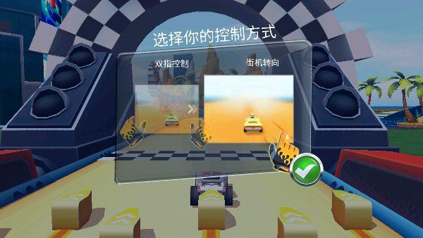 无限风火轮游戏最新版4