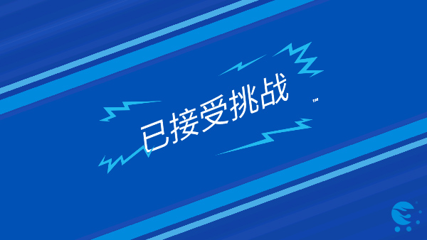 无限风火轮游戏最新版4