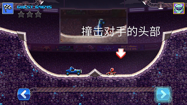 撞头赛车联机版本4