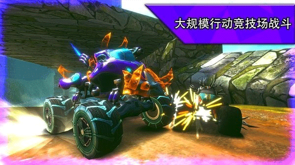 火箭联盟极限汽车赛中文版(R.A.C.E.)4