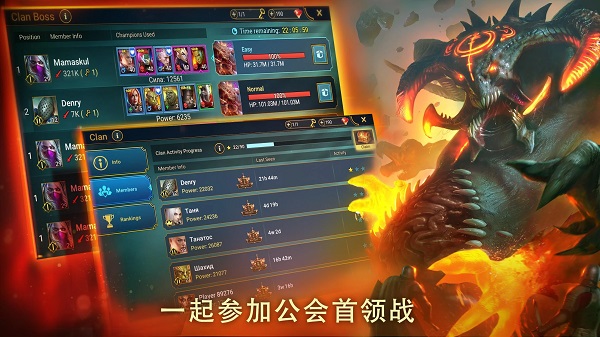 突袭暗影传说国际服4