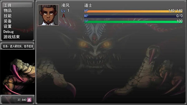 孤胆惊魂3起源手游官方版4