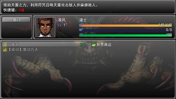 孤胆惊魂3起源手游官方版4