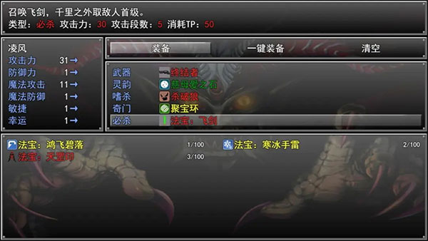 孤胆惊魂3起源手游官方版4
